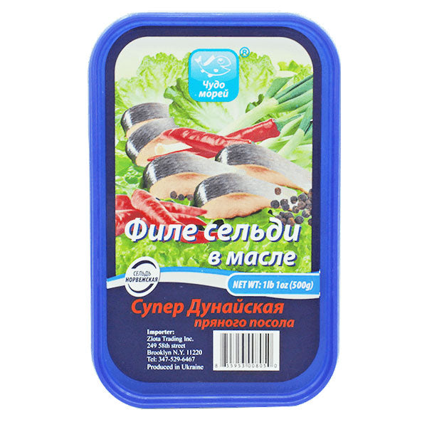 Филе Сельди Пряный Посол Супер Дунайская – 17.64 унций (500гр)